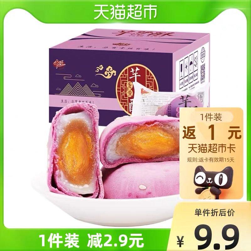 送1元猫超卡 相当于6.9元