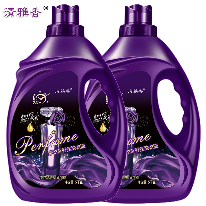 【清雅香】薰衣草香水洗衣液10斤