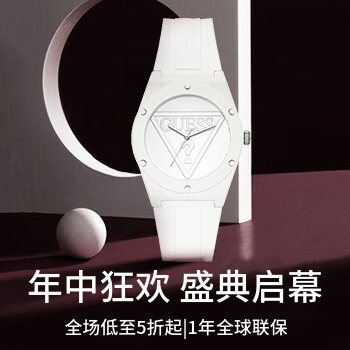 京东 年中狂欢 盛典启幕 全场低至5折起