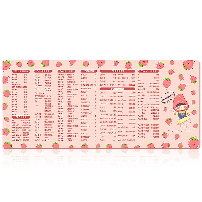 超大号鼠标垫加厚锁边男女游戏软垫