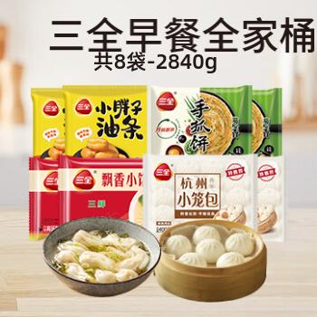 京东 三全中式早餐全家桶 满足全家口味的早餐