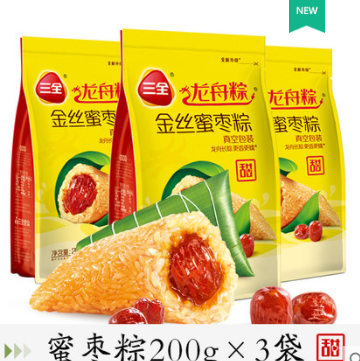【10日0点生效】14.9元包邮！三全 八宝甜粽 100g*6只