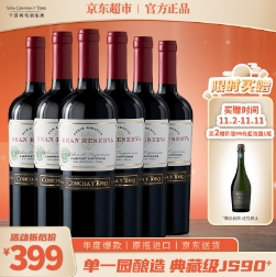 239元包邮！智利进口，干露酒厂 典藏 赤霞珠干红葡萄酒 750ml*6瓶整箱