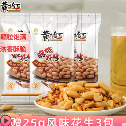 16.6元包邮！黄飞鸿的麻辣花生米116g*3袋 送花生25g*3袋
