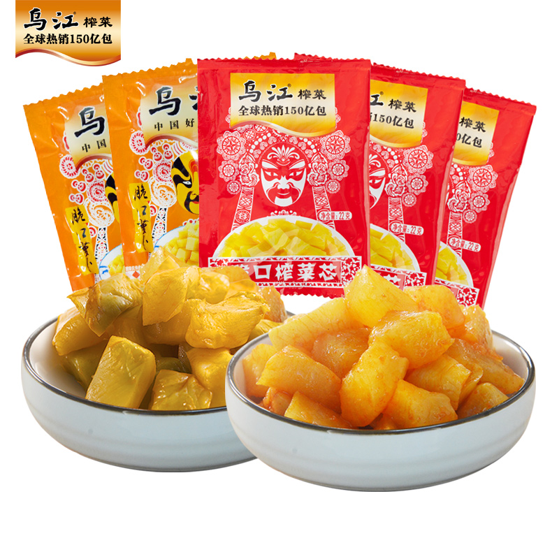 乌江涪陵榨菜22g小包装微辣清淡