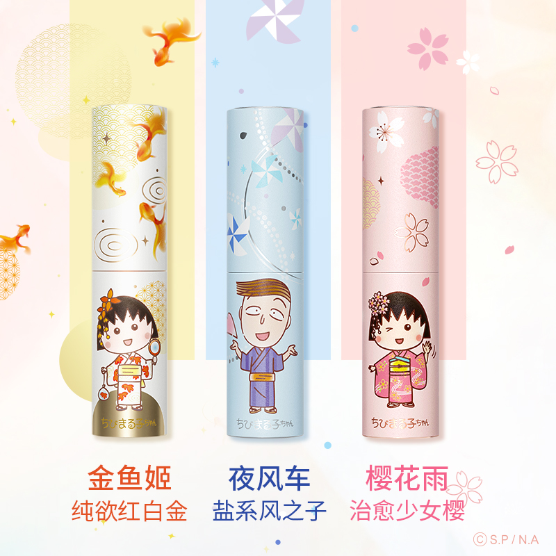 BOP×樱桃小丸子联名口腔喷雾8ml