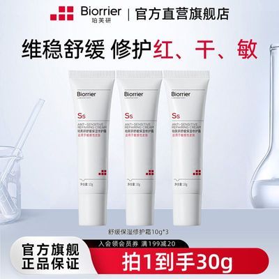 PDD热销产品汇总08点档更新2026/01/25