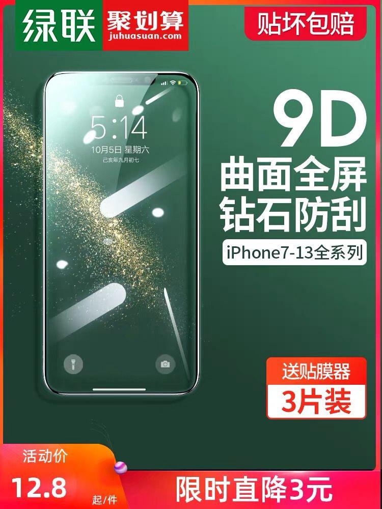 绿联数码官方旗舰店