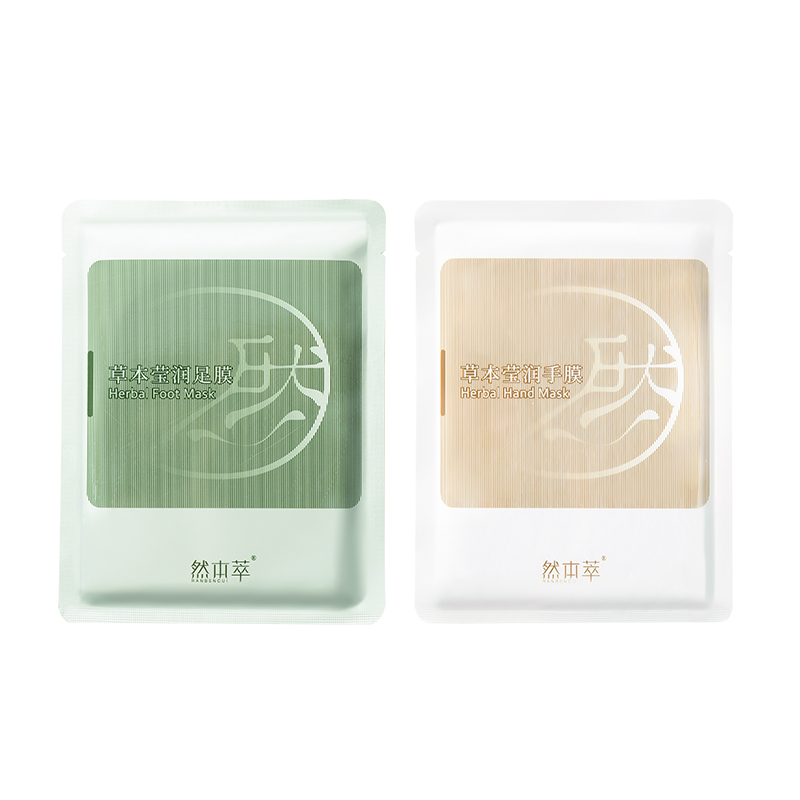 然本萃！草本莹润保湿手膜/足膜3对