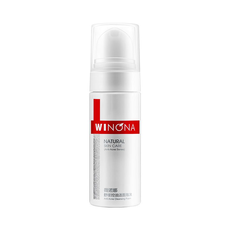 拍3件【薇诺娜】洁面泡沫50ml*3