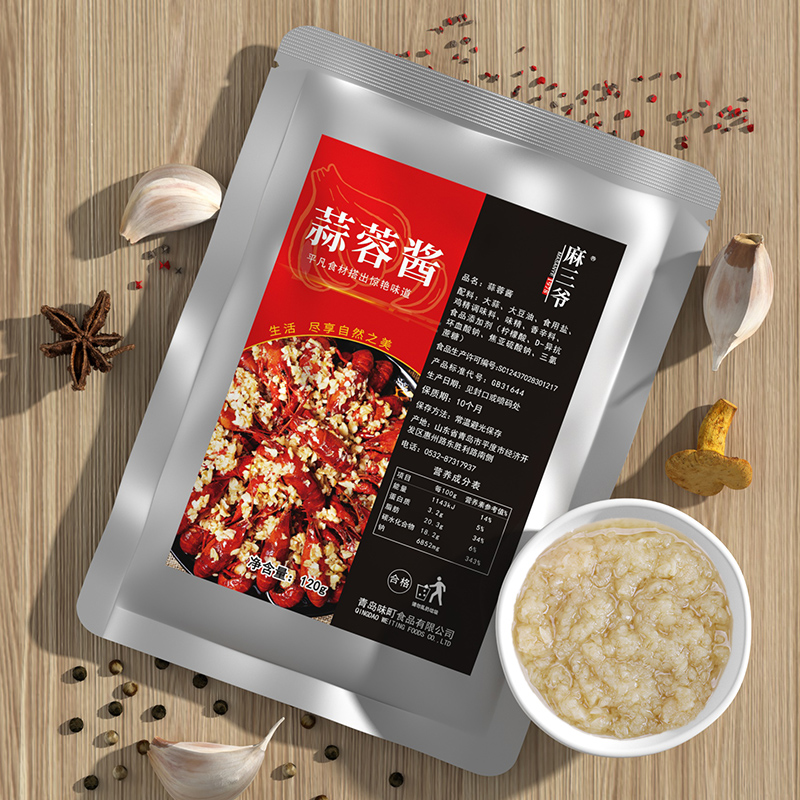 【稳定签到】降价新券蒜蓉酱120g