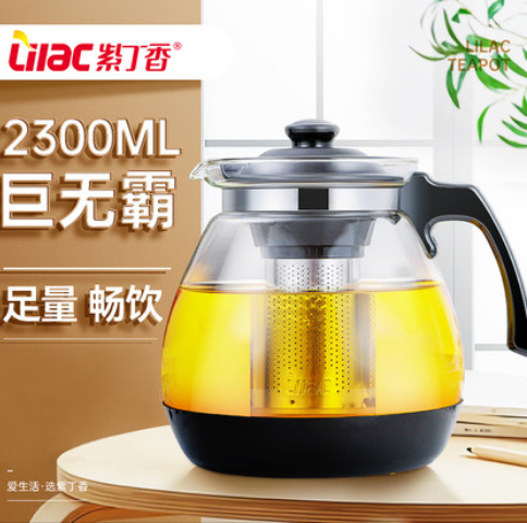 14.9元包邮！紫丁香 耐热玻璃茶壶5件套