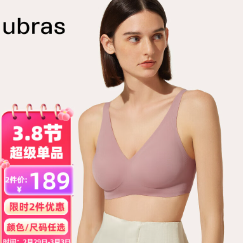 119元包邮！ubras3D反重力背勾/背心 2件