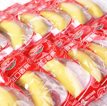 【新低价】79元包邮！佳农 进口香蕉 2kg*5件
