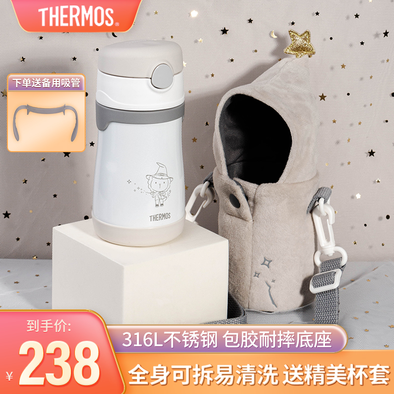 【专营店】 膳魔师 儿童吸管保温杯 灰色305ml【316不锈钢内胆+杯套+把手】