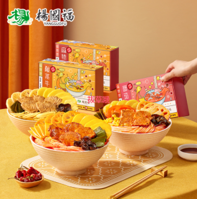 39.9元包邮！杨国福 麻辣/番茄牛肉麻辣烫*3盒