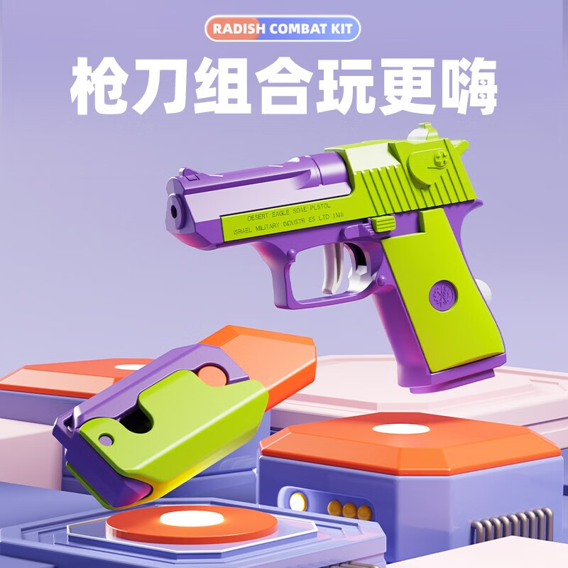 J东热销产品汇总02点档更新2023/09/29