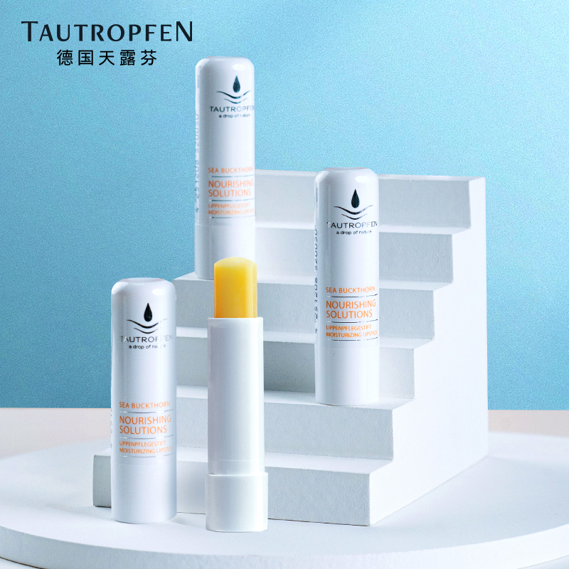 【天露芬】德国进口沙棘润唇膏
