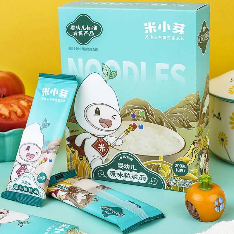 【拍4件】米小芽有机果蔬7天面儿童蔬菜面条