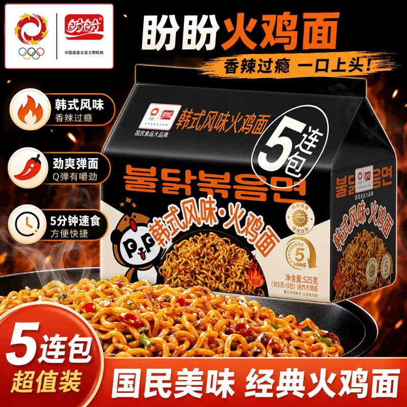 盼盼韩式火鸡面【5包】