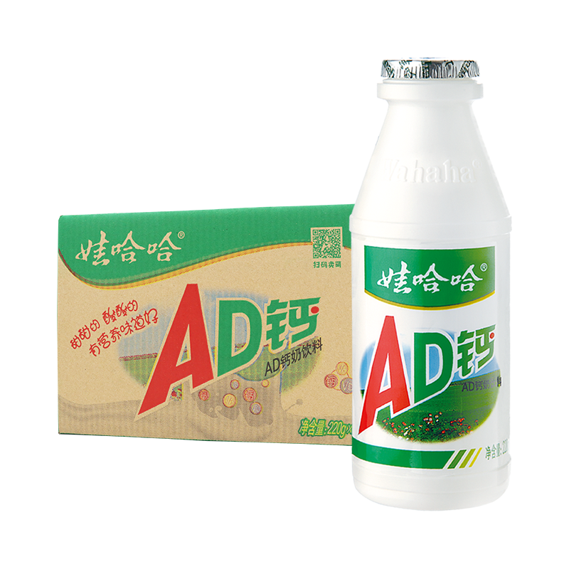 【娃哈哈】ad钙奶儿童风味甜酸奶*20瓶