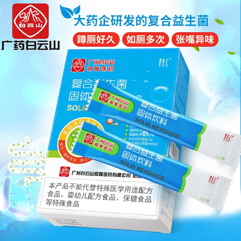 J东热销产品汇总14点档更新2023/10/18