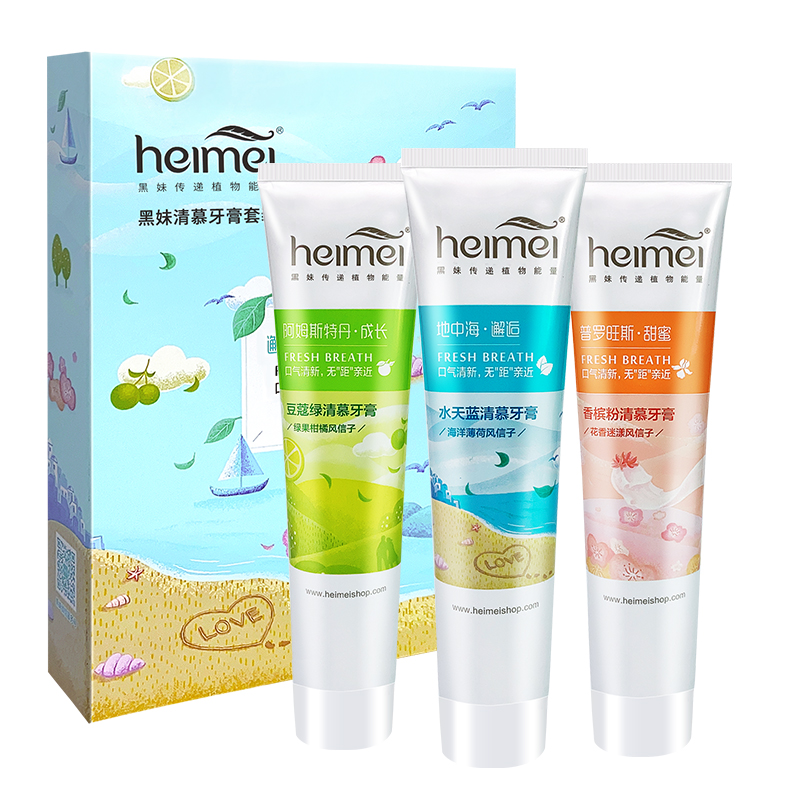 【3支大管+赠牙刷】黑妹清新口气实惠牙膏