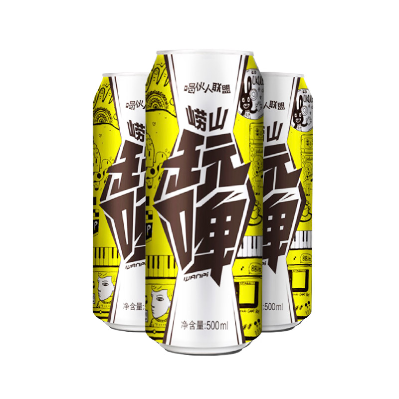  崂山玩啤小麦白啤500ml*12听
