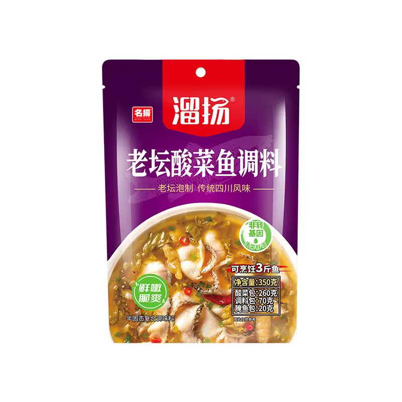 【任选三件】名扬溜扬酸菜鱼调料包350g*3