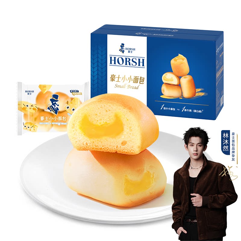 豪士小小面包 12.8 元/箱