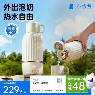 PDD热销产品汇总20点档更新2026/04/24