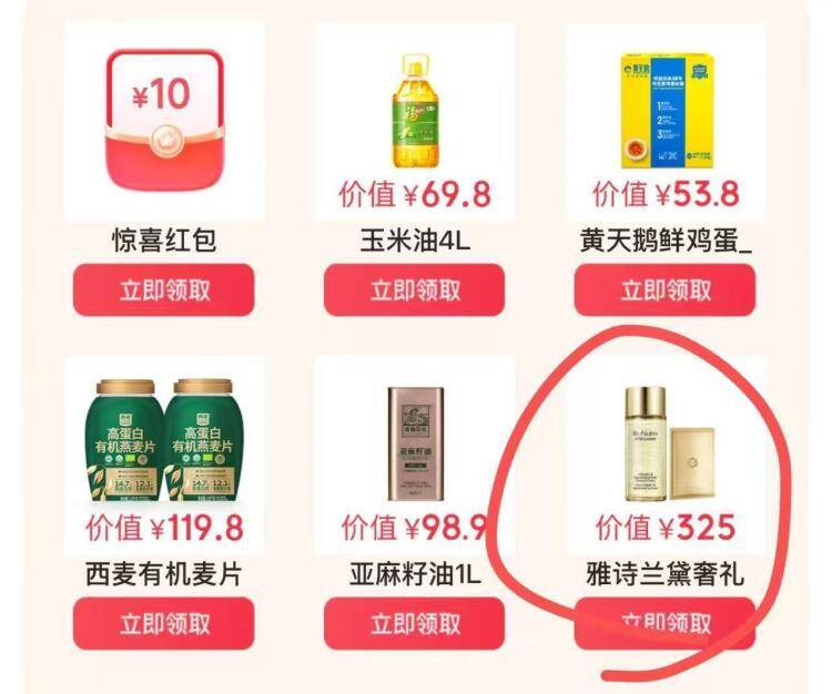 京东Plus会员开卡礼：年费优惠直达，尊享专属权益