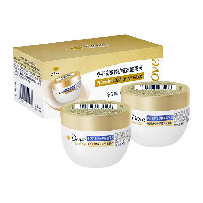 多芬致臻氨基酸发膜旅行装50g*2瓶