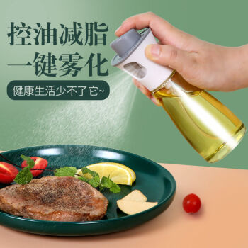 【9.9包邮】 卡芬蒂 喷油瓶厨房油喷壶