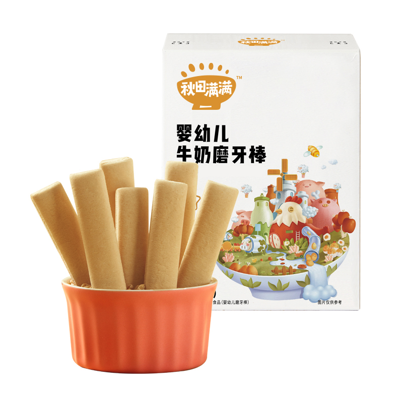 【2盒】秋田满满宝宝牛奶磨牙棒饼干辅食