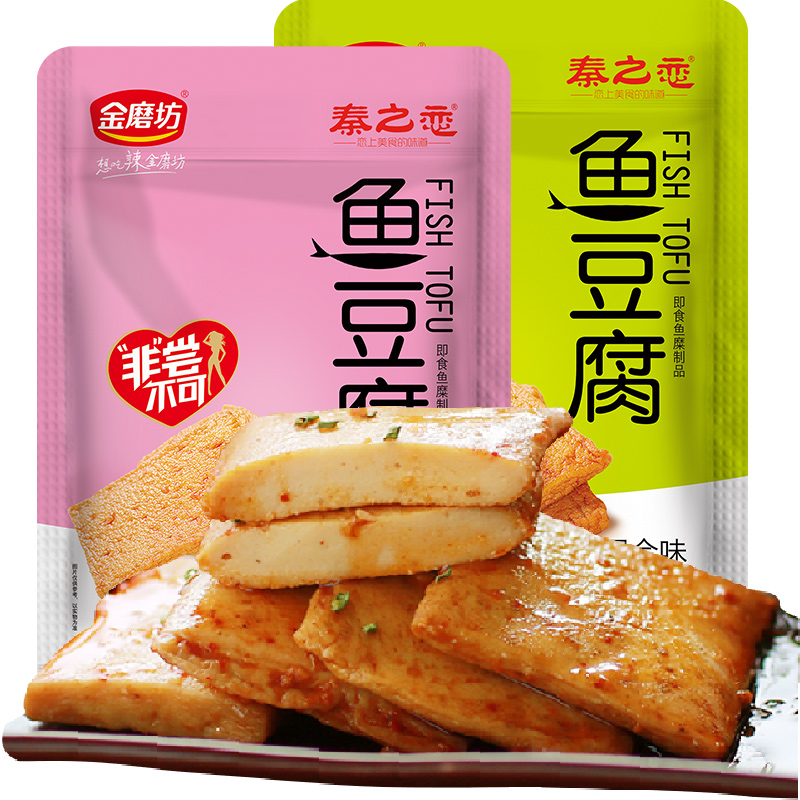 金磨坊鱼豆腐休闲零食小吃18包