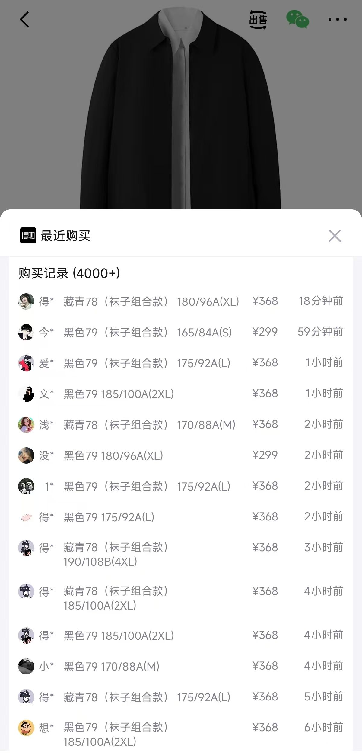 海澜之家领昂行政夹克到手184元，五折会场领券
