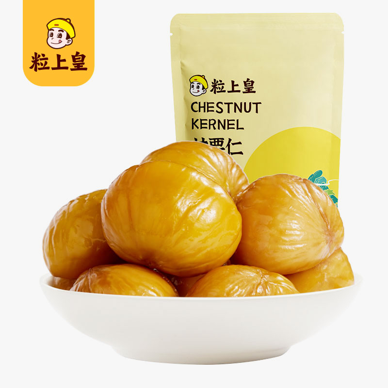 【拍3件】粒上皇板栗仁100g*3袋