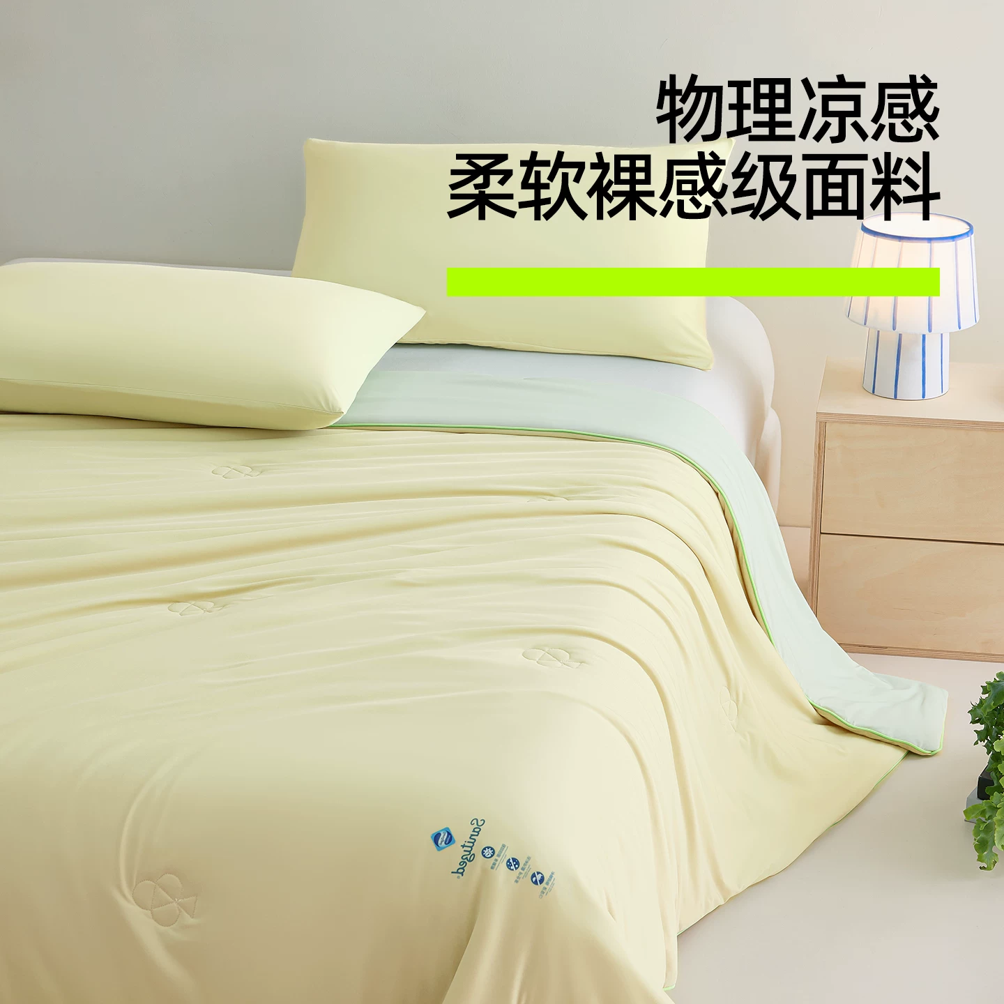 有棵树凉感大豆纤维夏凉空调夏被四季通用单人被春秋冰丝被子被芯