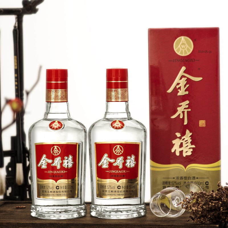 【五粮液总厂】金乔禧500ml*2 两瓶