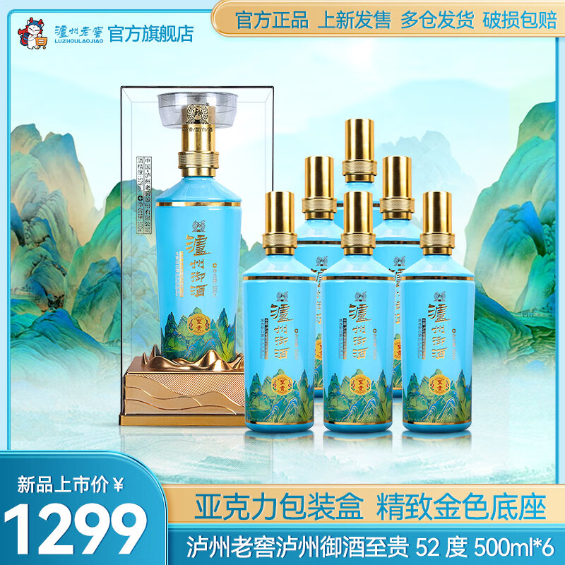 J东热销产品汇总14点档更新2024/05/29