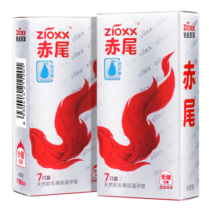 【第二件半价】赤尾铂金至薄避孕套14只
