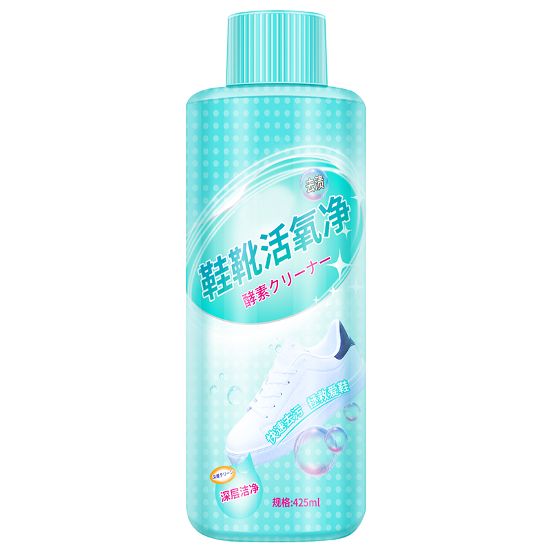 【稳定签到】去污增白鞋靴清洗液425ml