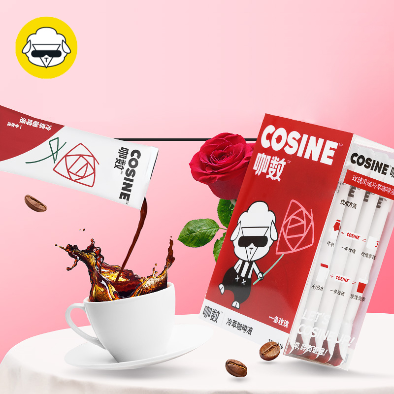 咖数旗舰店Cosine玫瑰风味冷萃咖啡液10条