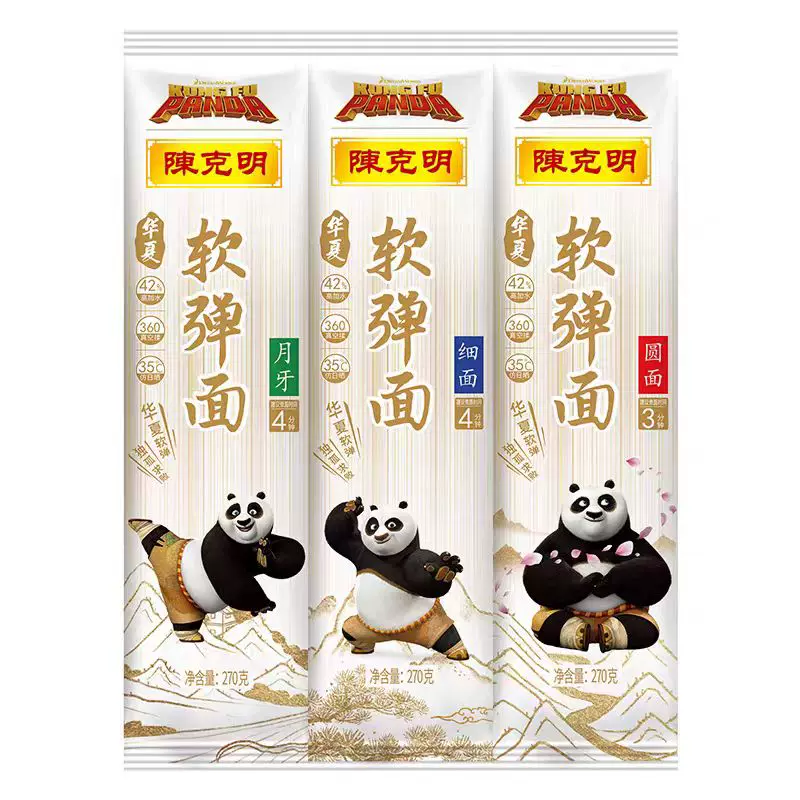 任选15！陈克明华夏软弹面100g