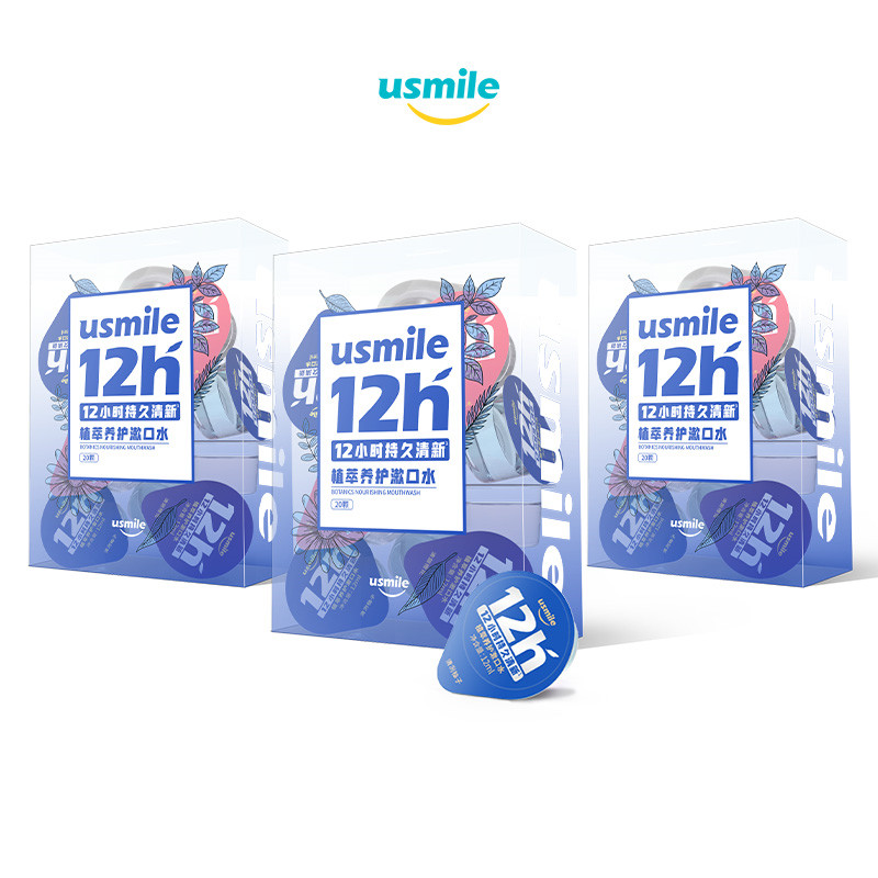 usmile清新杯漱口水便携装3盒