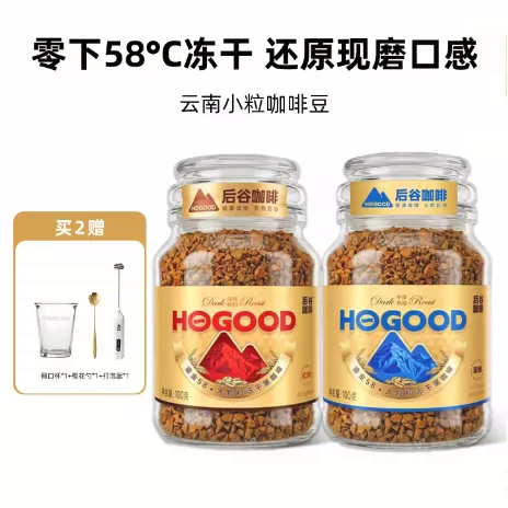 后谷鎏金58冻干咖啡云南小粒速溶浓缩黑咖啡粉罐瓶装深烘意式拿铁