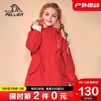 买2100付【230】伯希和