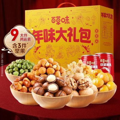 PDD热销产品汇总14点档更新2024/12/19