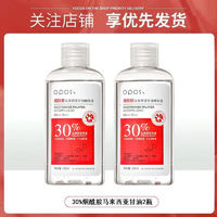 J东热销产品汇总20点档更新2025/11/08